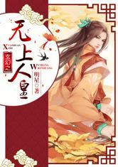 平凡的异界人