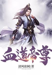 槐树街