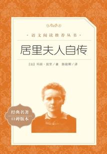 八夫临门：剩女不愁嫁