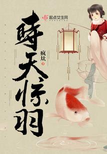 僵恋永恒