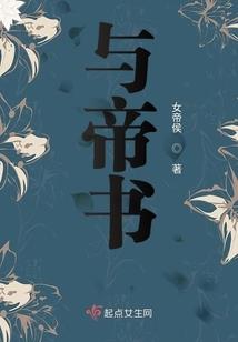 青天世道