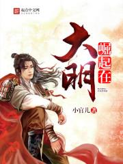 腹黑奸商果小果