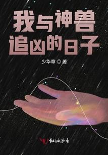 陌上花孤寒
