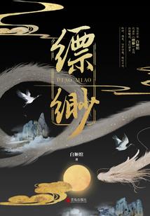 流光际