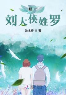 爱的复活果