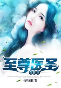 大时空传