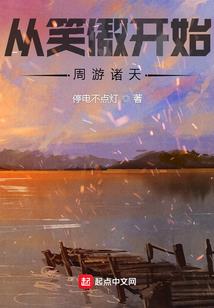 创世纪大陆