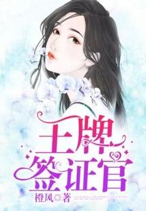 夫君银家只吃不负责