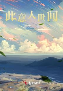 天凰慕云