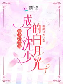明月如印