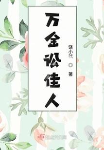 撩上恶魔校草