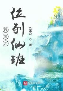 七个小男人的故事
