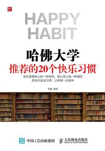 王爷，别囚禁我