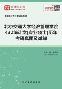 鬼道沧桑