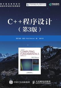 穿越爱你终老