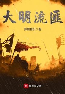 遗梦之墟
