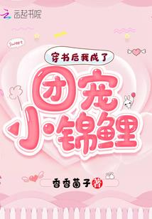 末世：大佬怀里的小狐妖