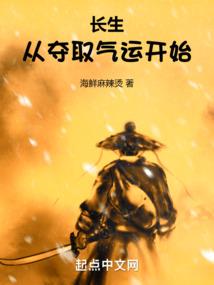 残疾大佬的小甜心