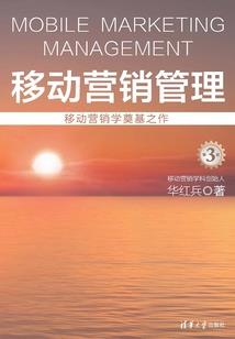 乱天意