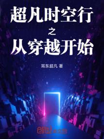 天国爱的交界处第二部