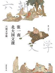 忆殇沙