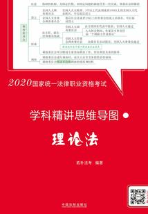 万族之神