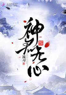 星际争霸之幽灵的崛起