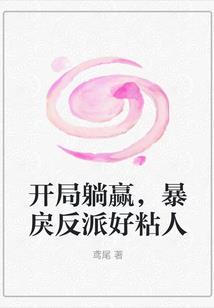 皮小凡传奇