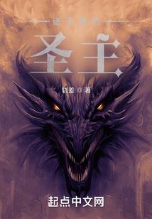方舟起源录