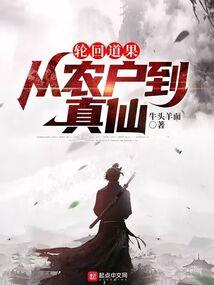 噩梦迷城