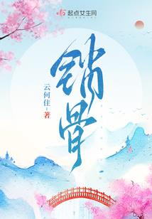 逆天公主你好坏