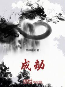 九岁的我制霸了大唐