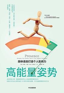 殿下，请绕道