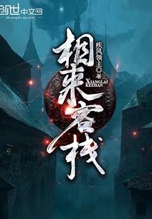 眸底花泪杳华年