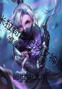 墨玉倾天下