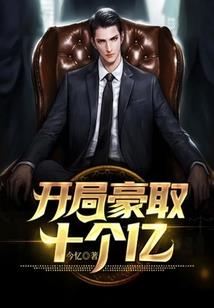 西游命运系统
