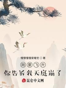 凉梦
