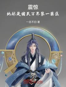 玄黄圣衍纪