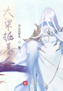 踏渊