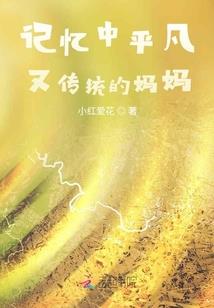 这只怀孕的厉鬼是我的前妻