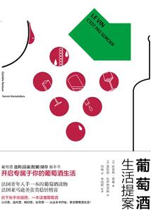 我在异界开餐厅