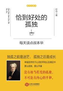 我的的江湖生涯