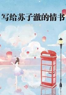 九龙踏苍天