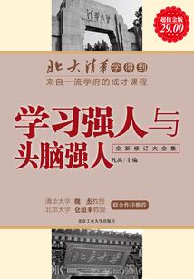 盛世之宠：霸道总裁亿万妻