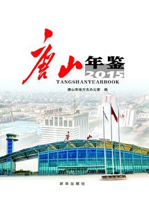 震惊我穿越成李承乾
