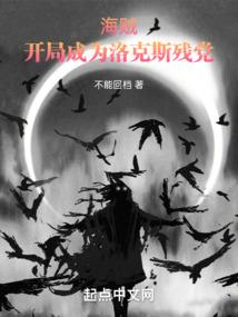 血脉领主