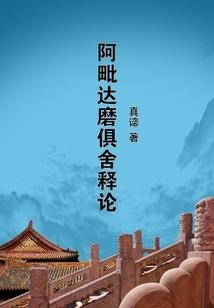 契约独宠倾城