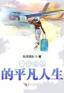 九尾仙尊