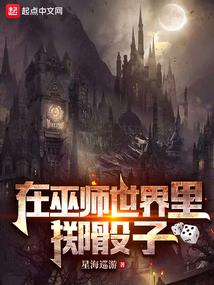 天眼宝鉴