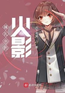 仙神浪漫传奇